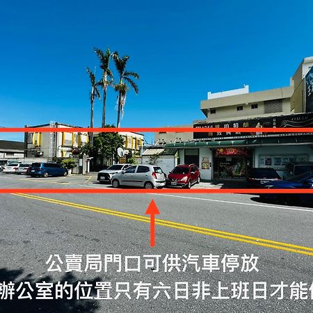 幸福加油站電梯民宿 -近東大門夜市 Hualien stad Exteriör bild