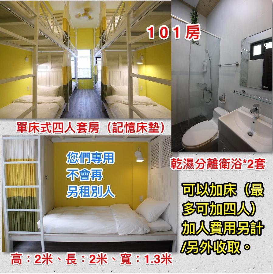 幸福加油站電梯民宿 -近東大門夜市 Hualien stad Exteriör bild