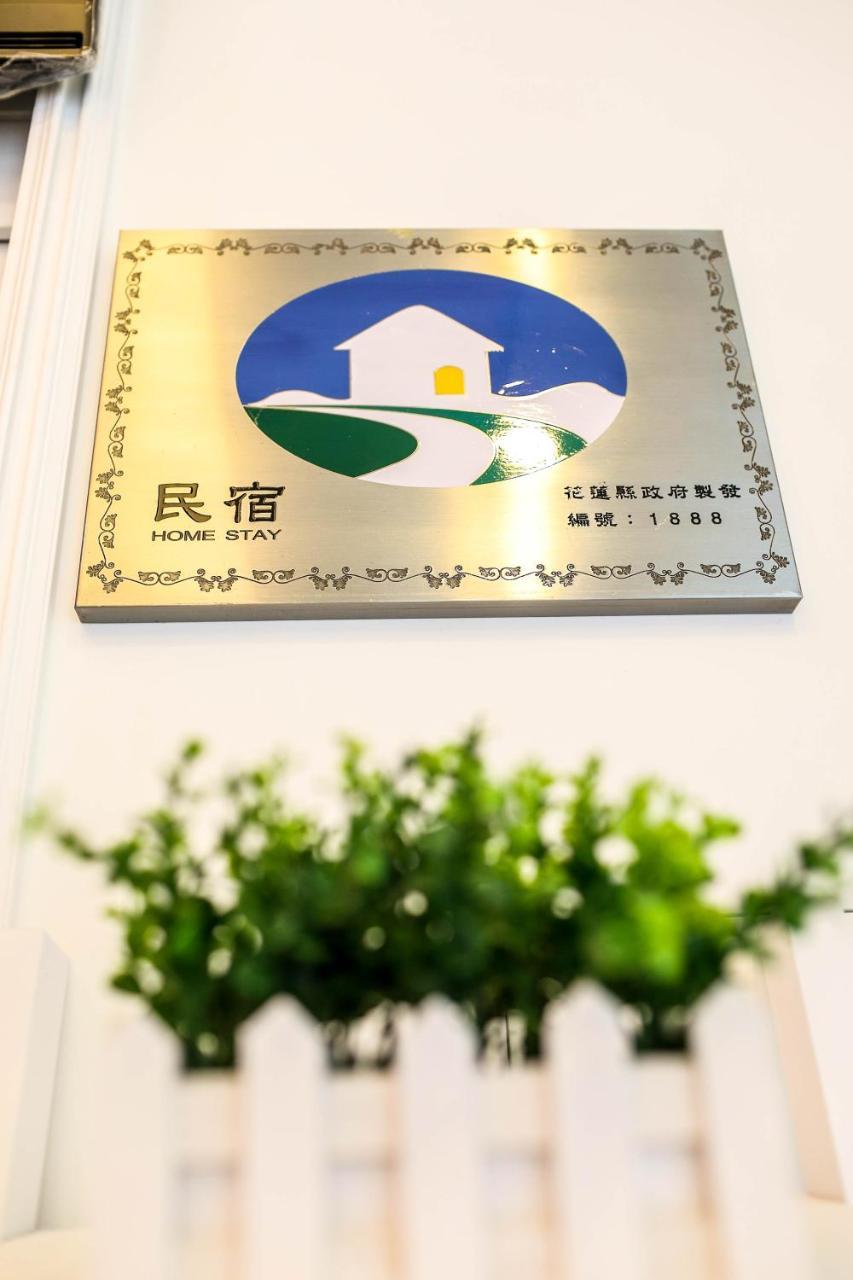 幸福加油站電梯民宿 -近東大門夜市 Hualien stad Exteriör bild